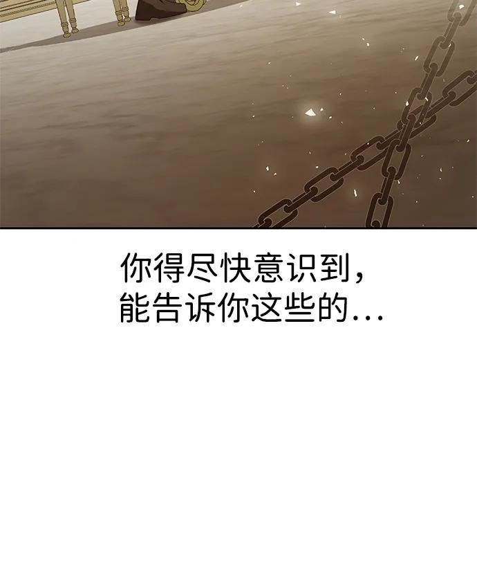 第110话