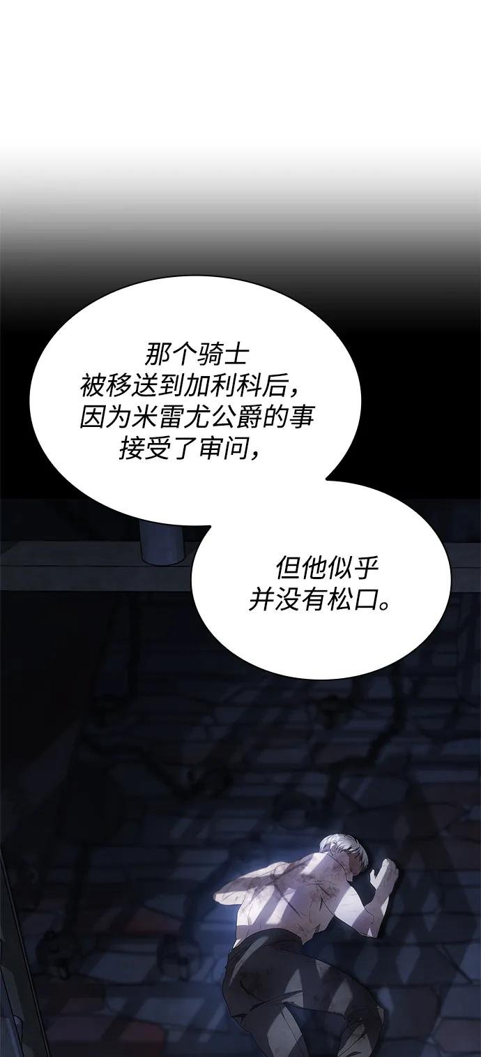 第110话
