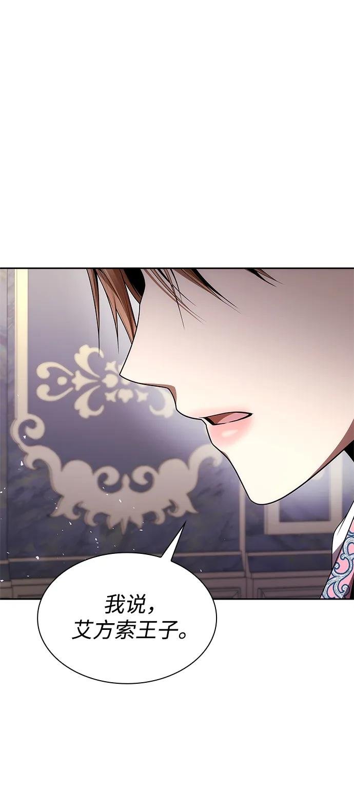 第110话