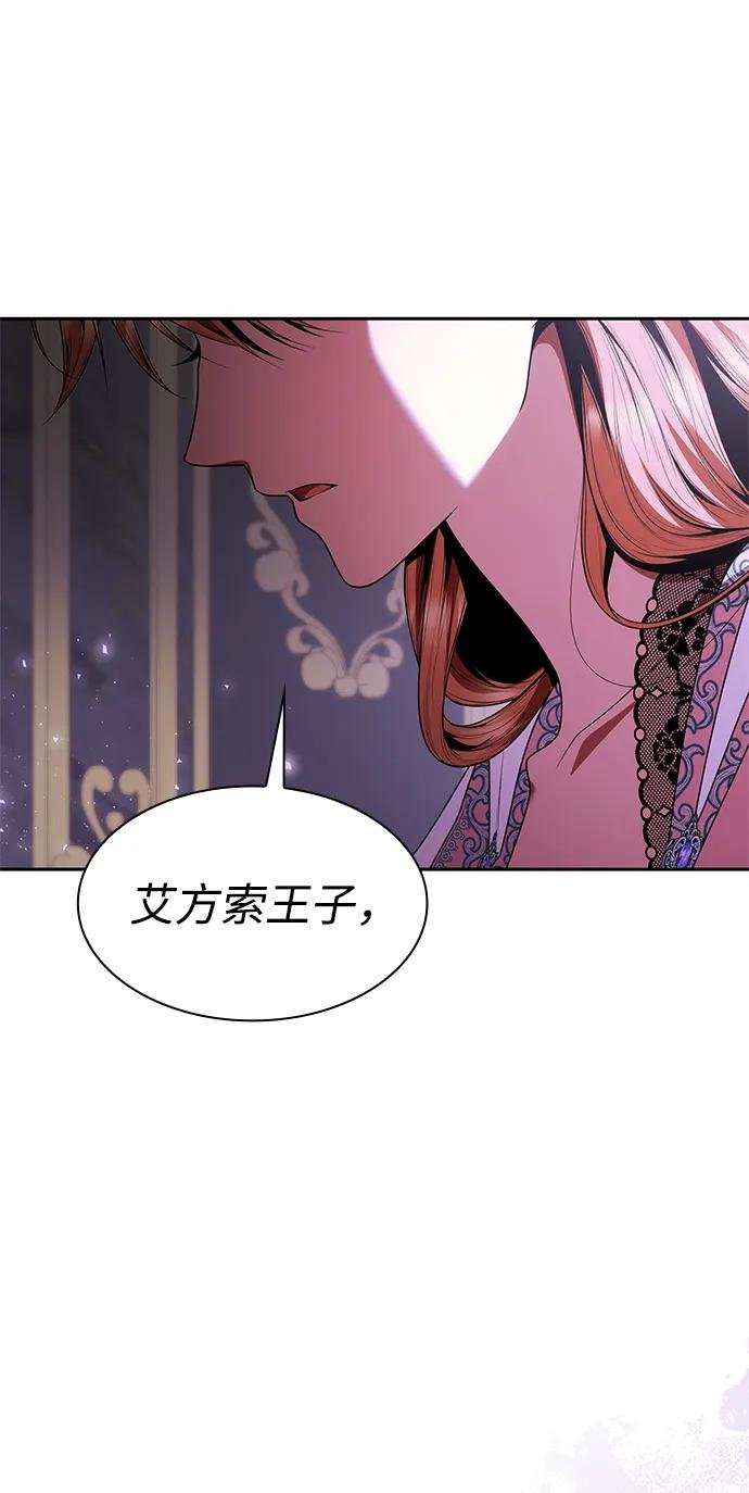 第111话