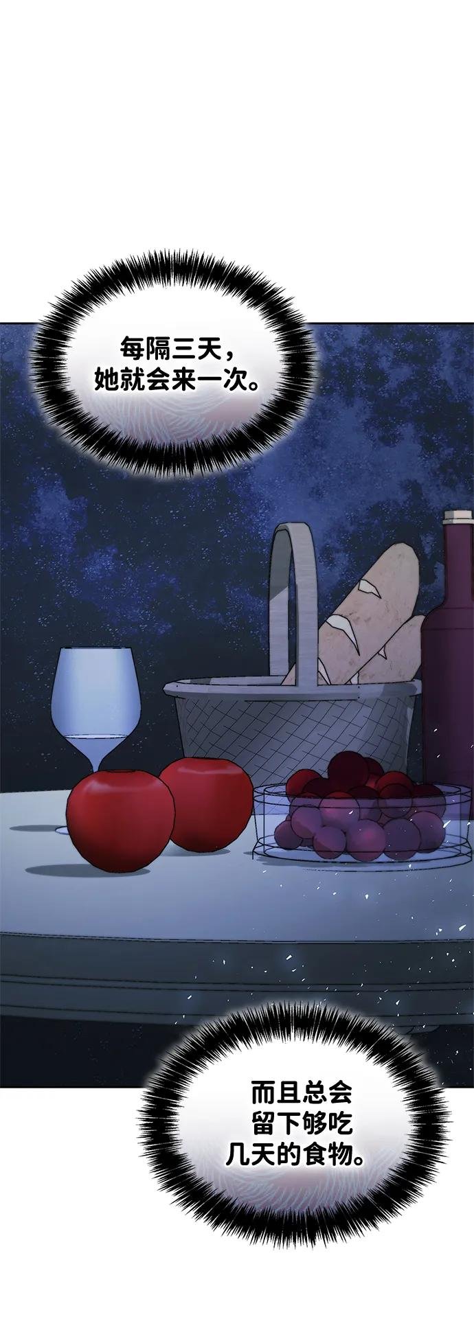 第111话