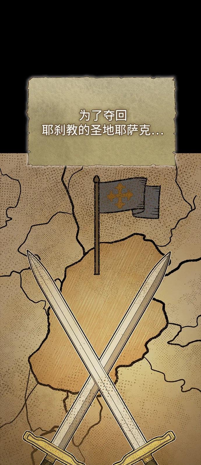 第111话