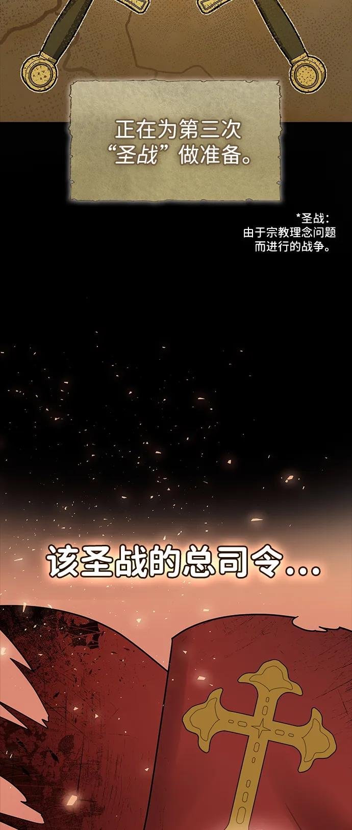 第111话