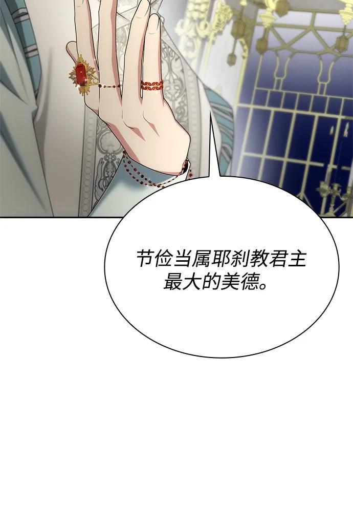 第111话