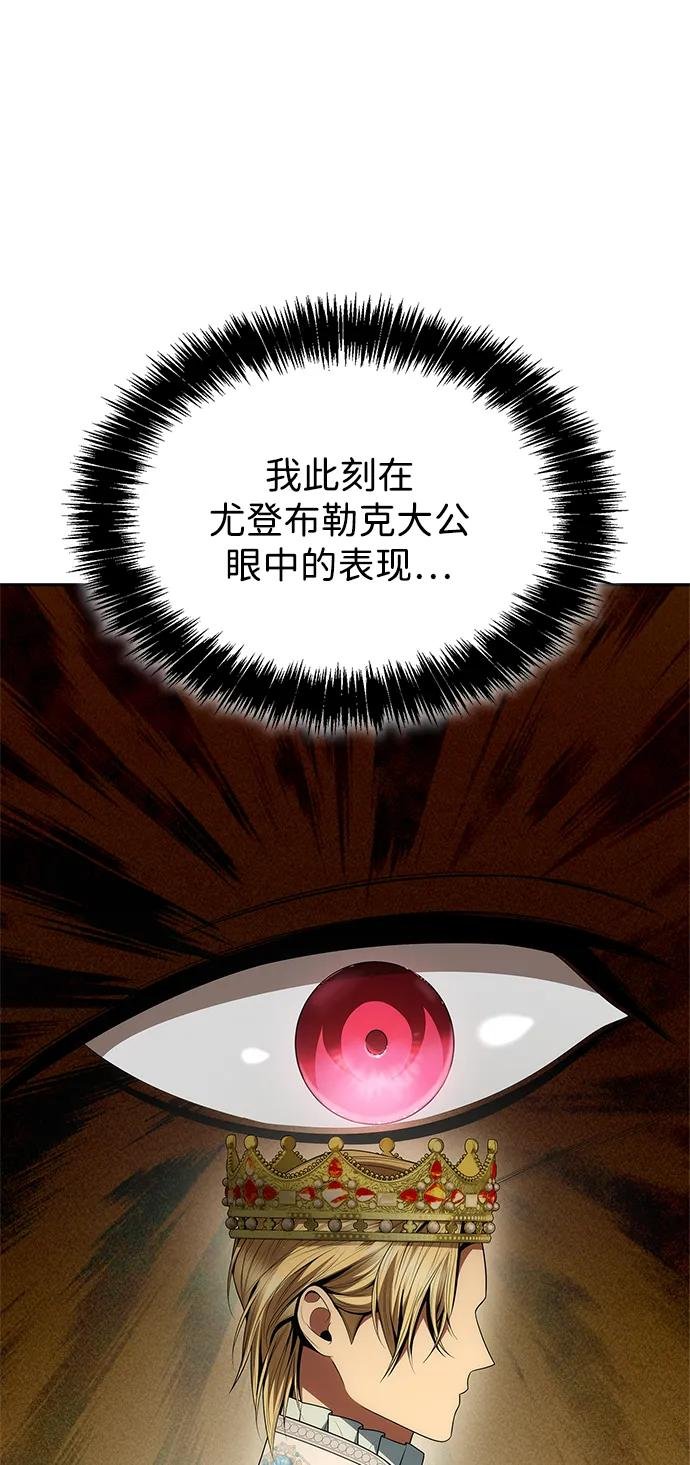 第111话