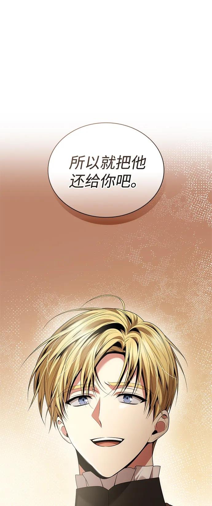 第111话