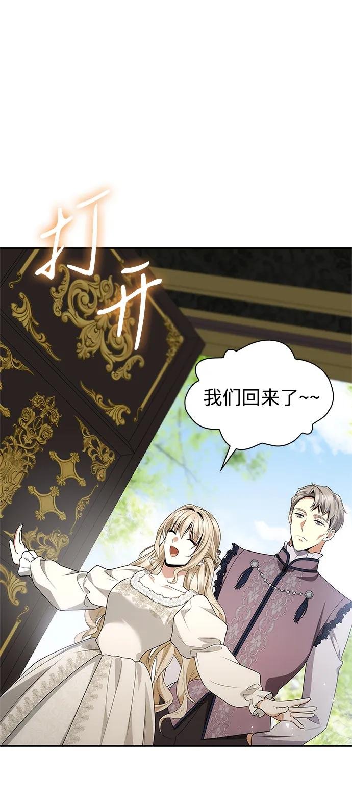 第113话