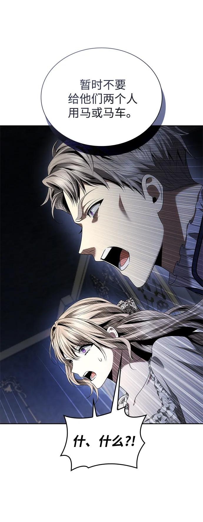 第113话