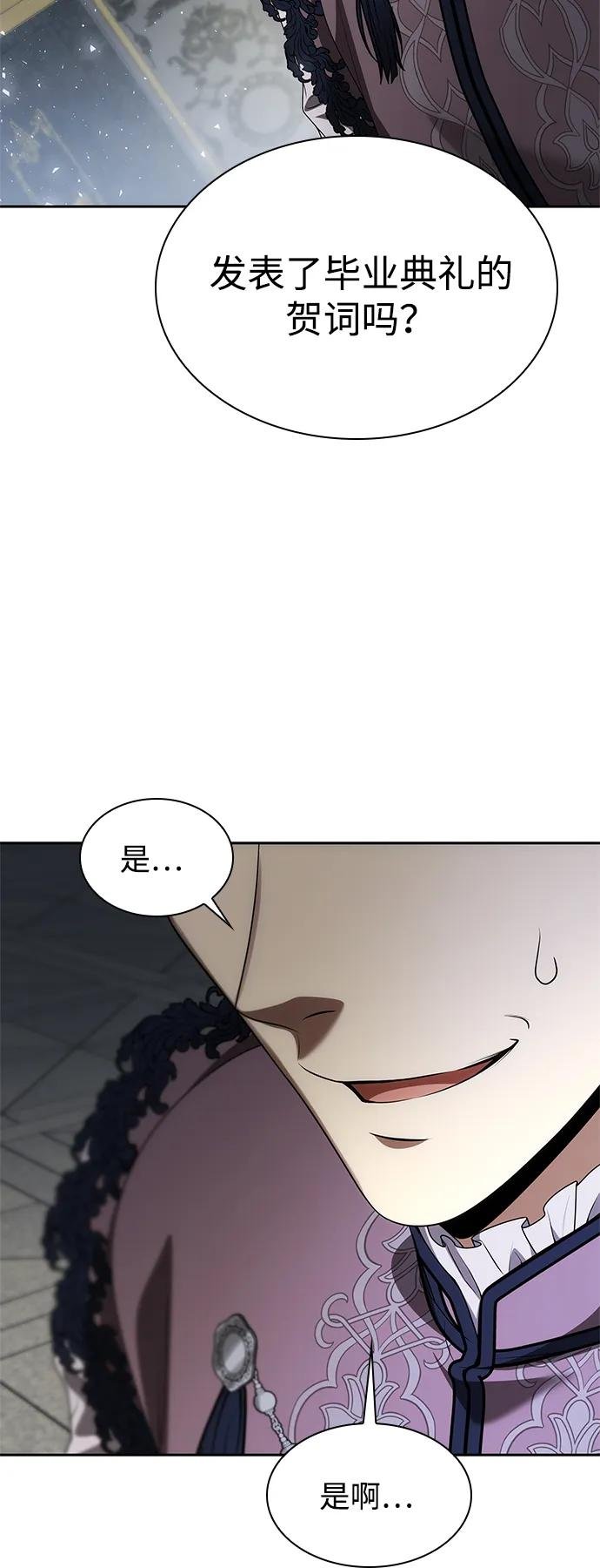 第113话