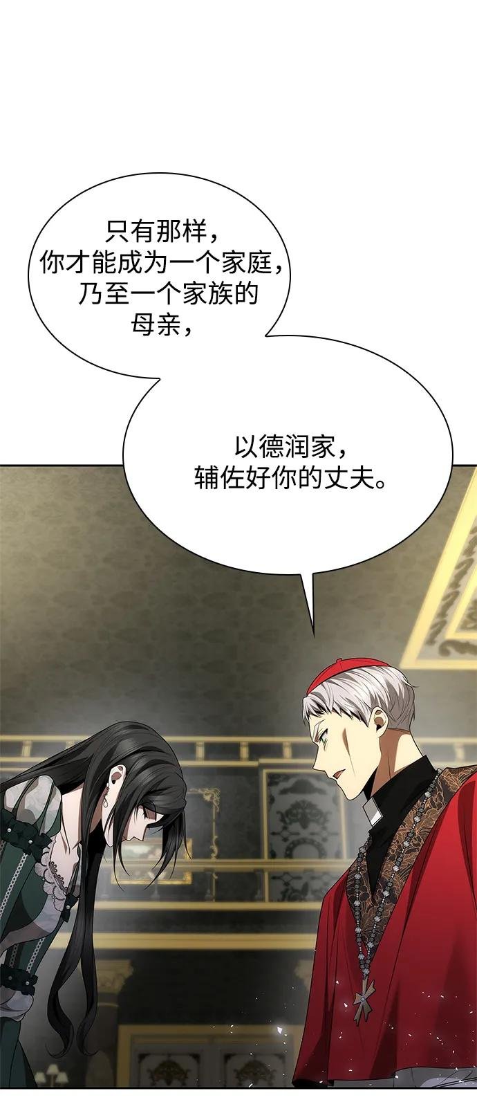 第113话