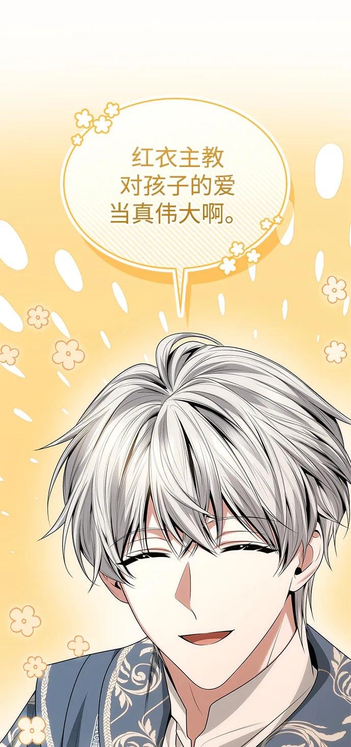 第113话