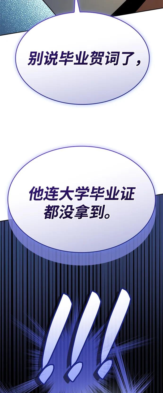 第114话
