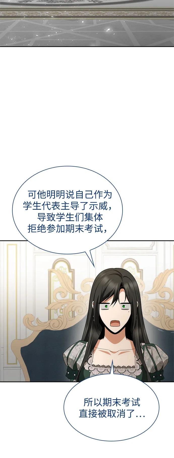 第114话