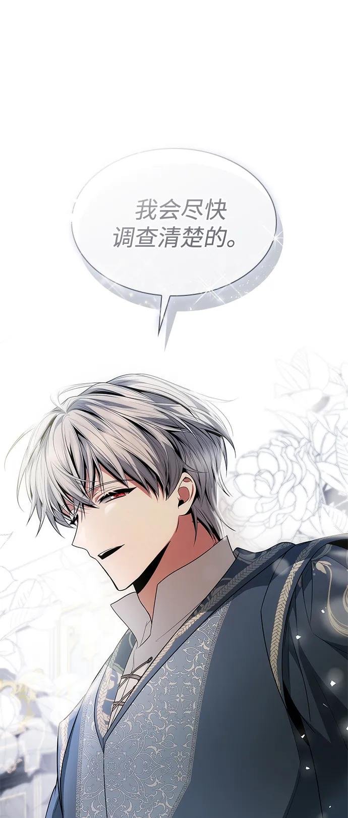 第114话