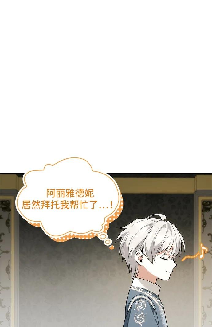 第114话