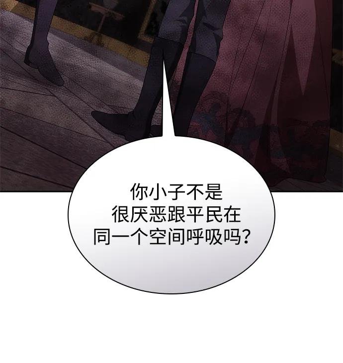 第114话