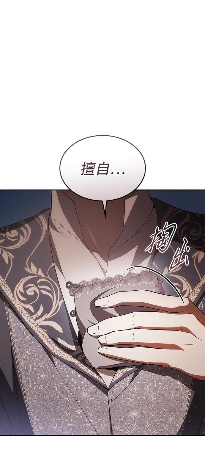 第114话