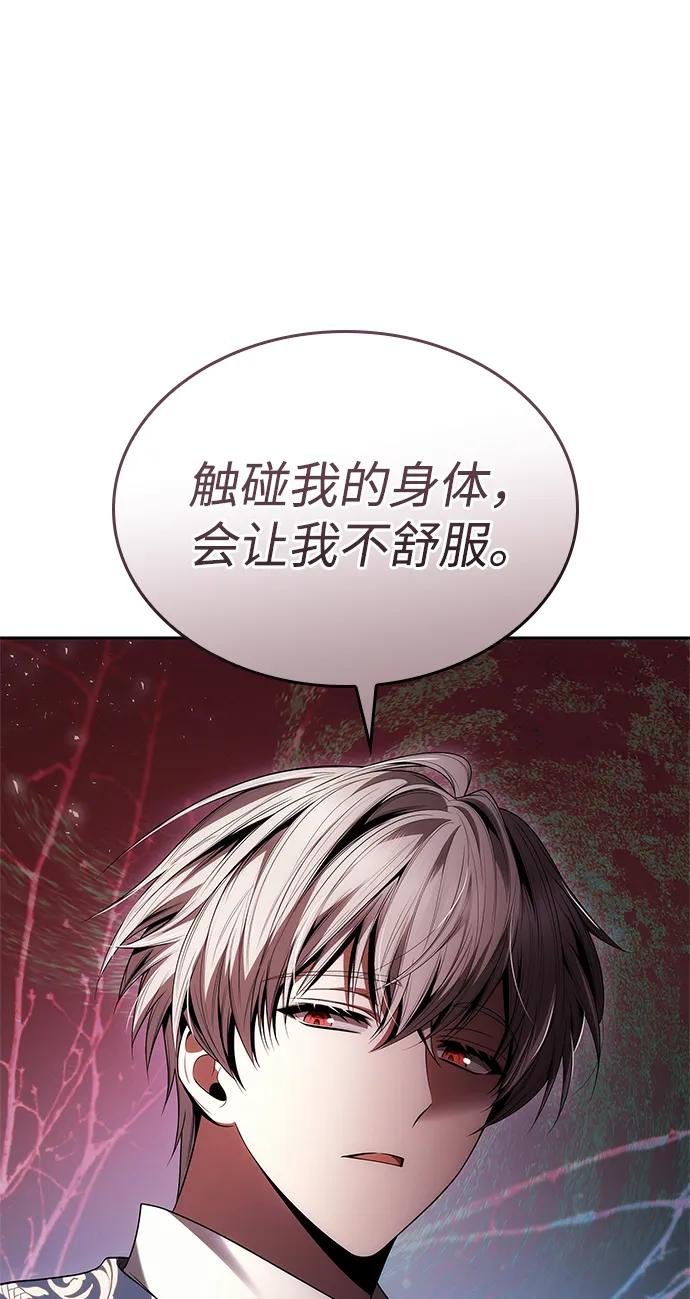 第114话