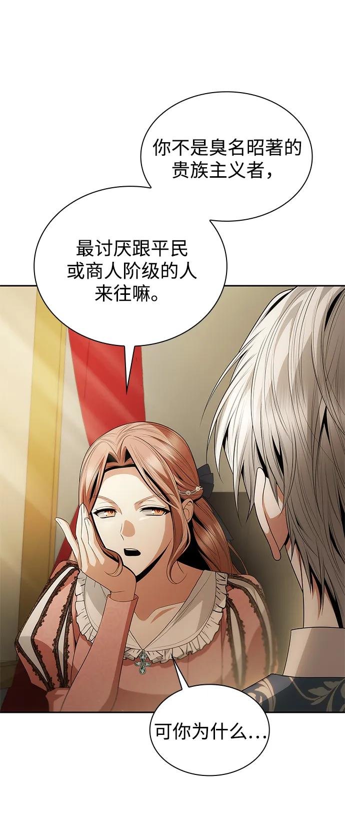 第114话
