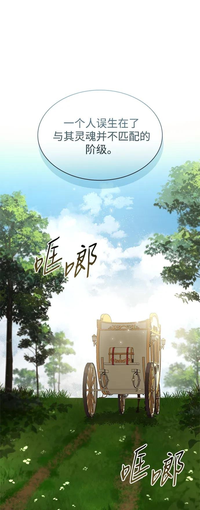 第114话