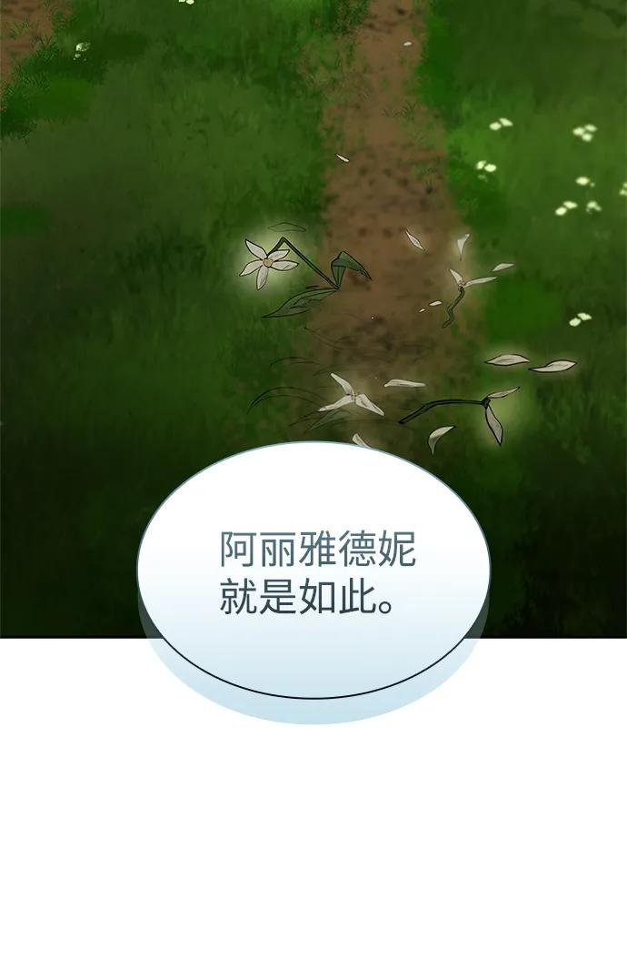 第114话