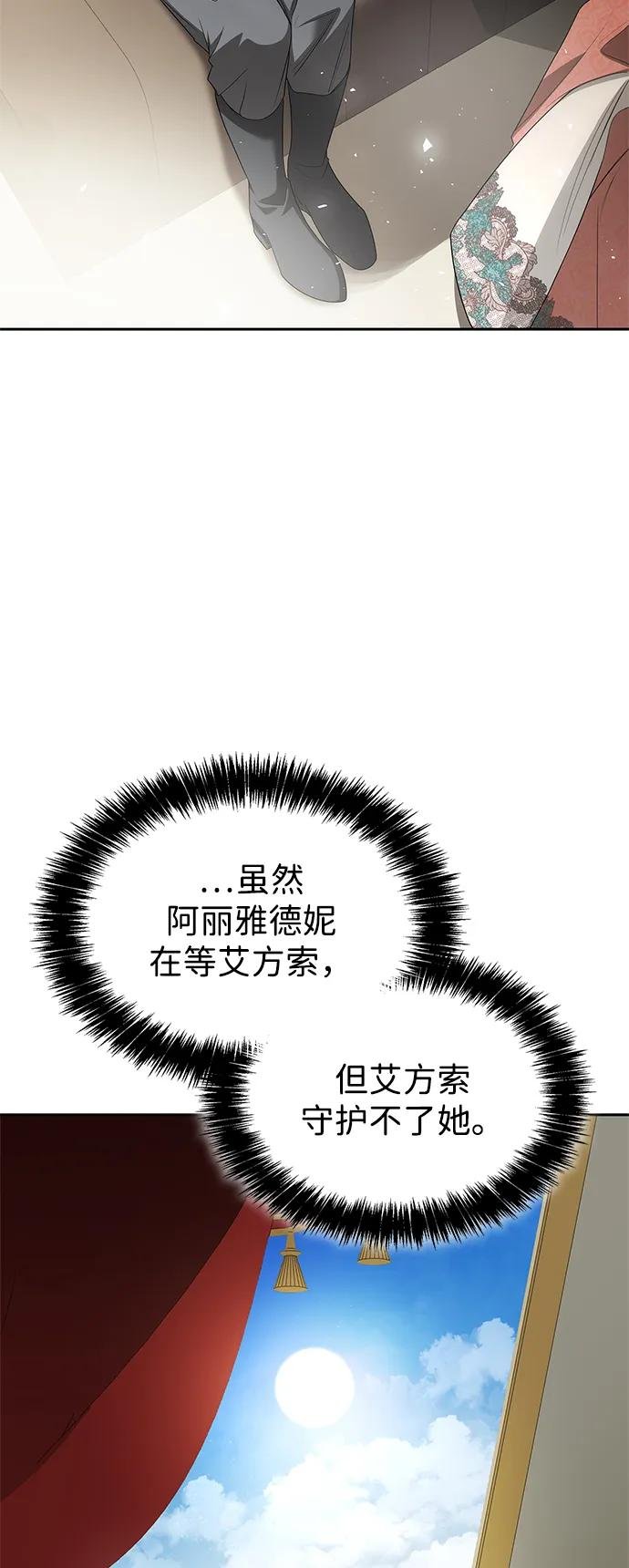 第114话