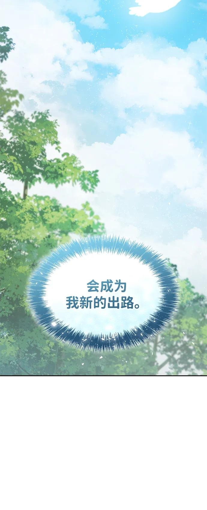 第114话