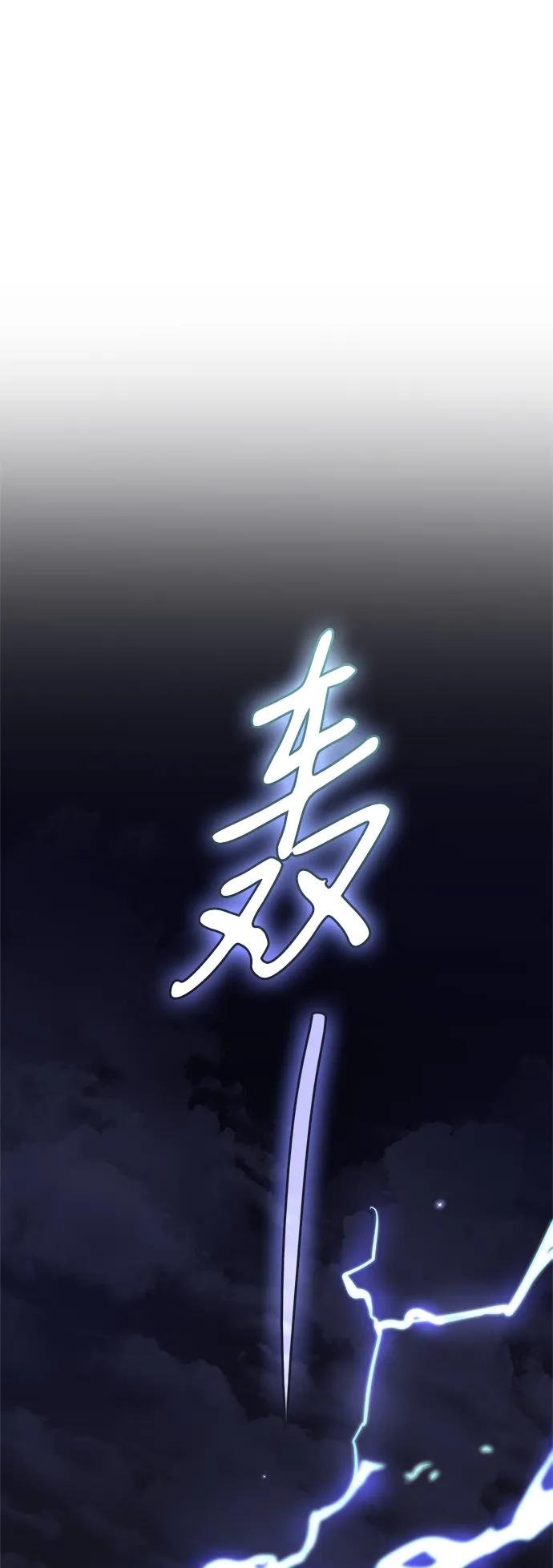 第114话