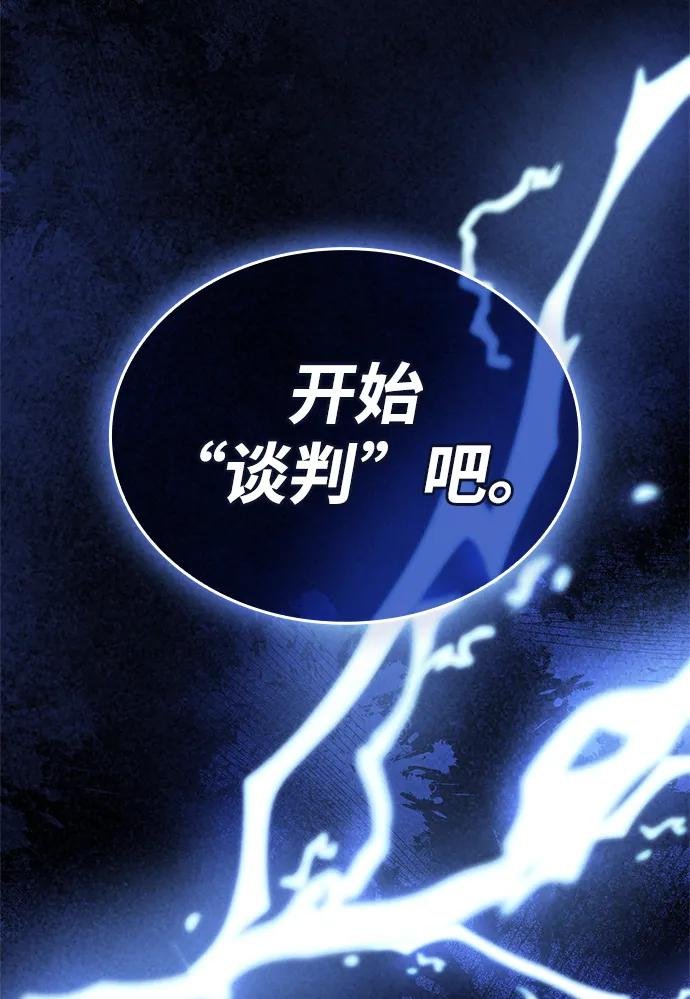 第114话
