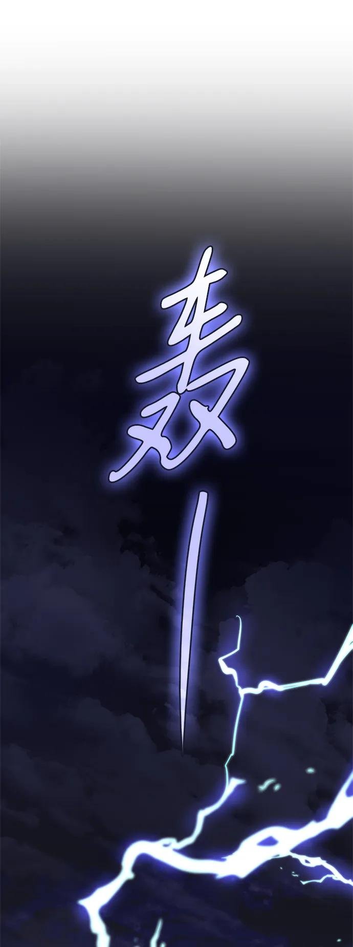 第115话
