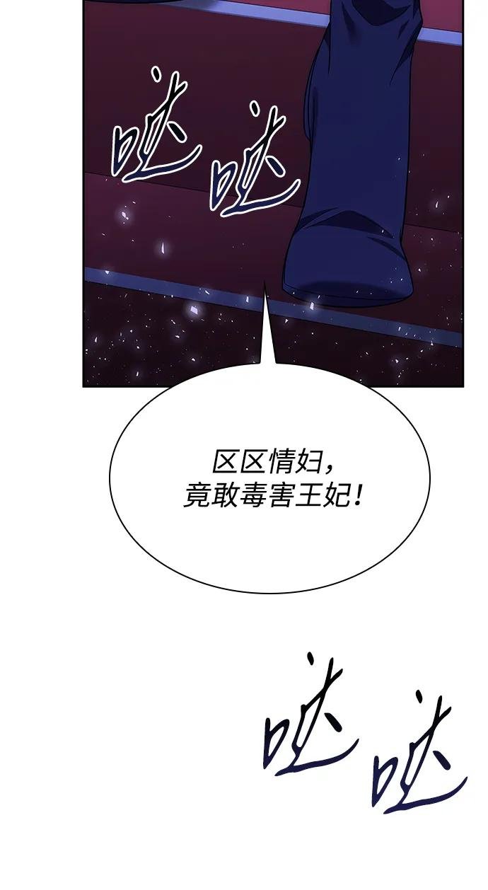 第115话