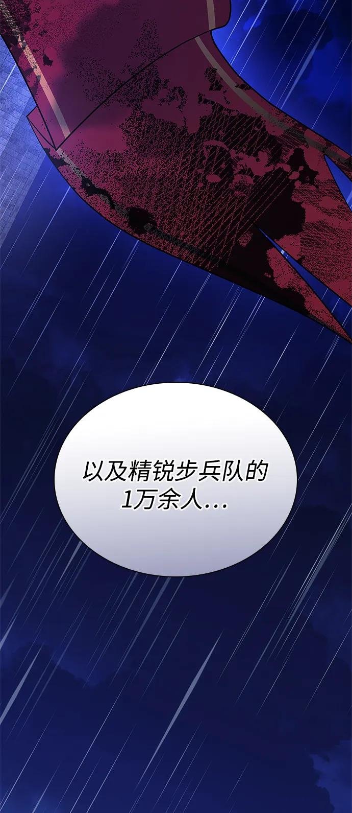 第115话