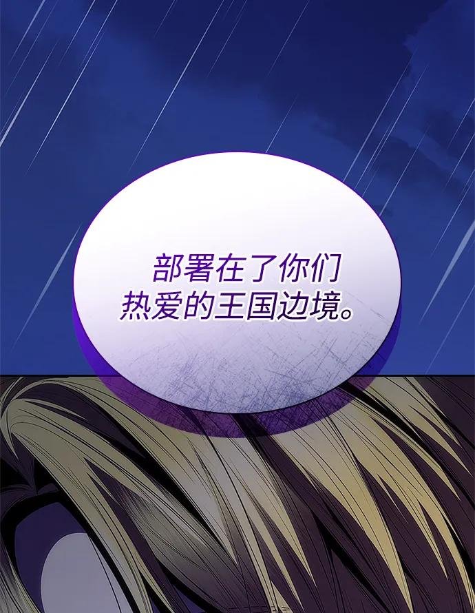 第115话