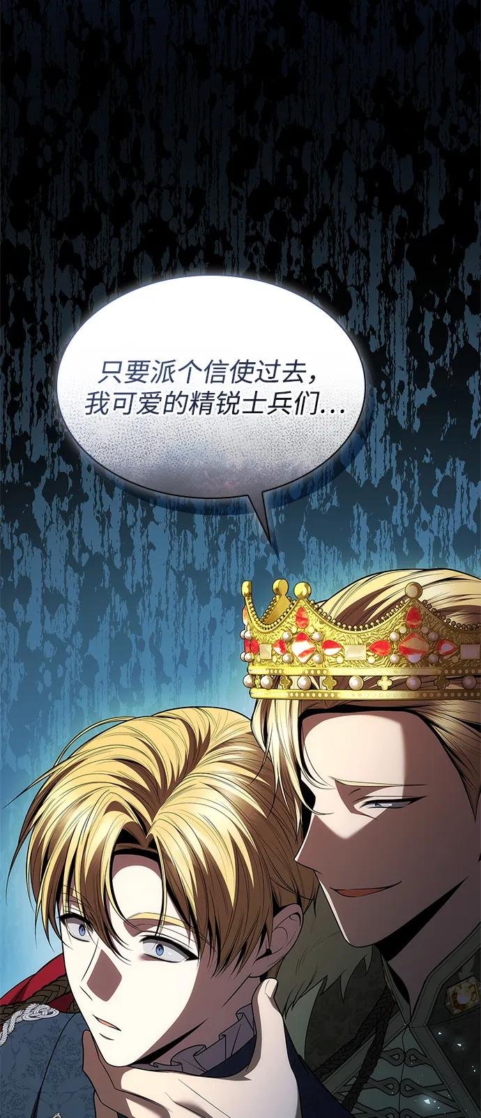 第115话