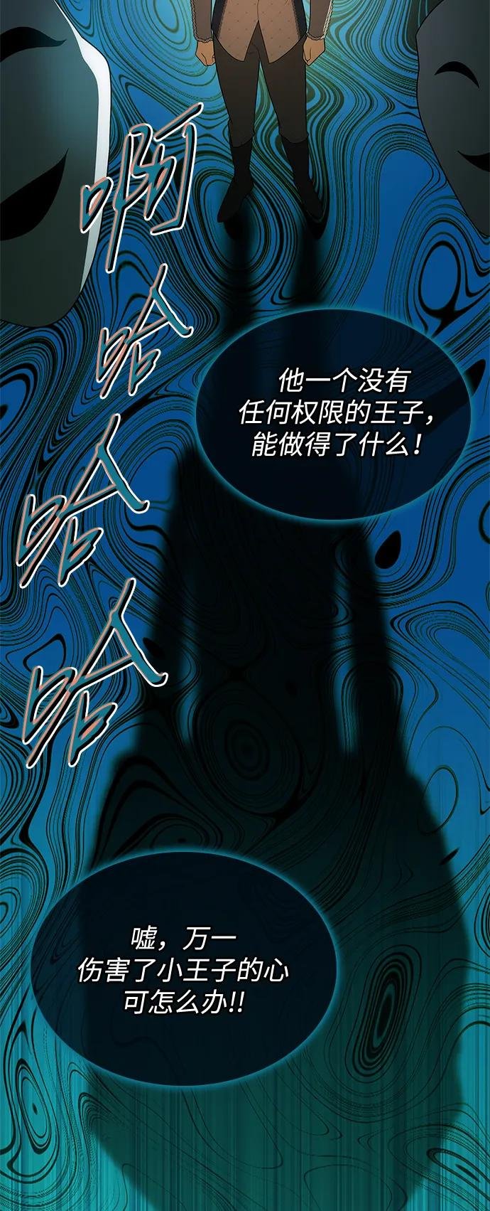 第115话