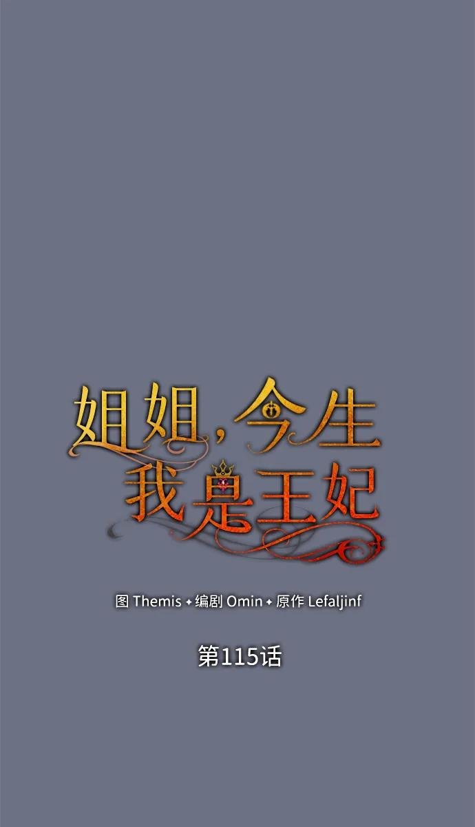 第115话