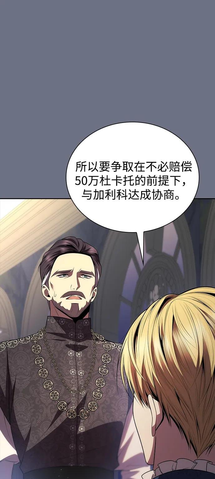 第115话