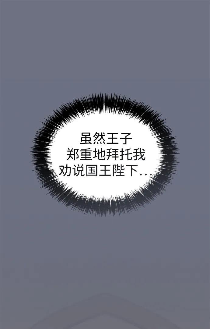 第115话