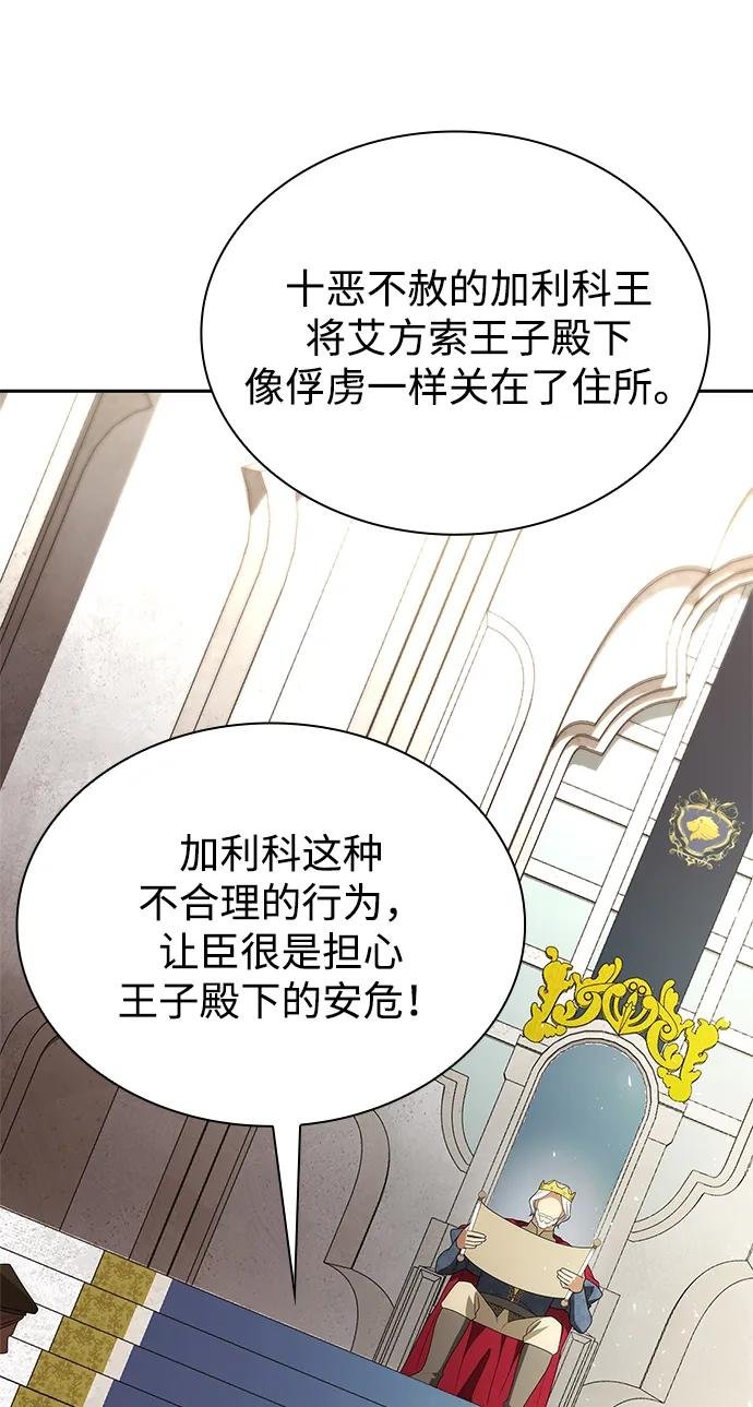 第115话