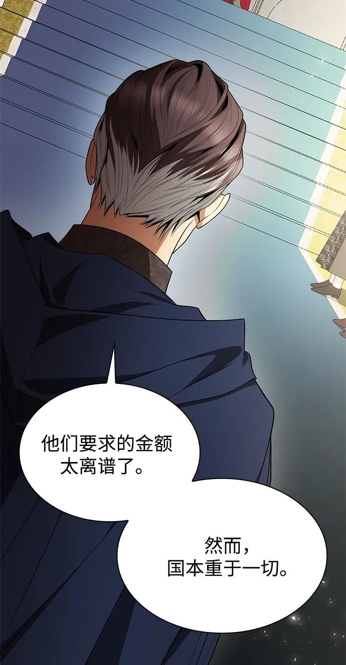 第115话