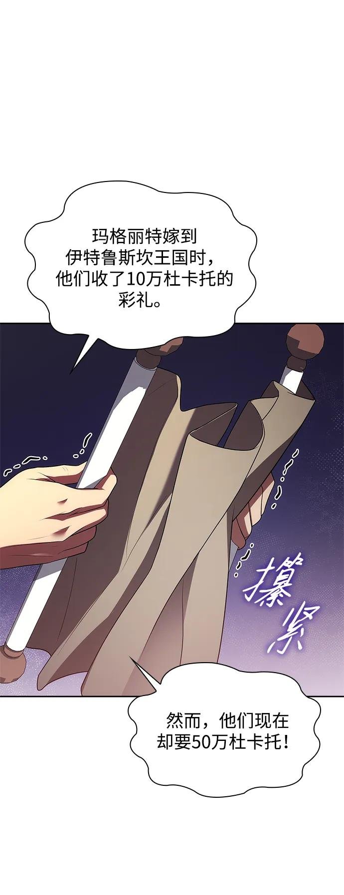 第115话