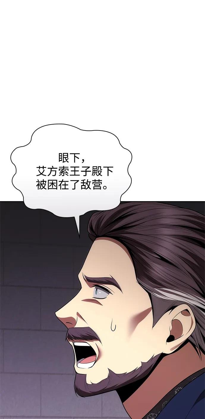 第115话