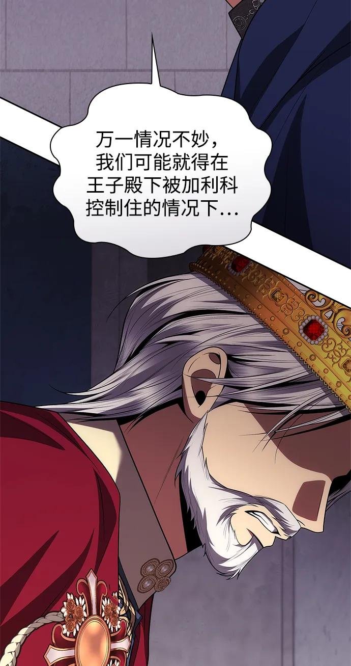 第115话