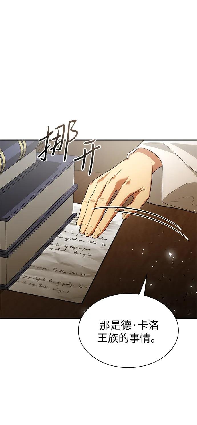 第115话