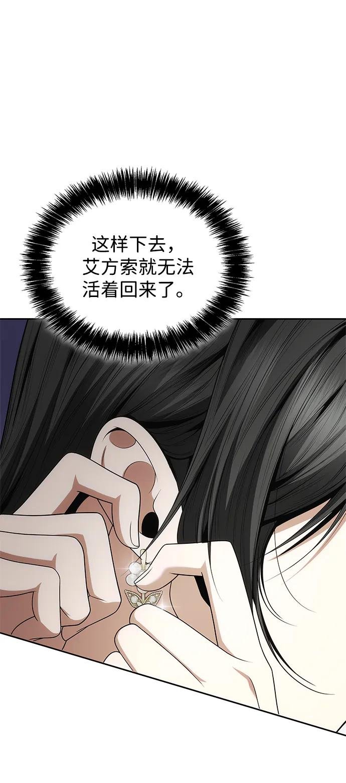 第115话