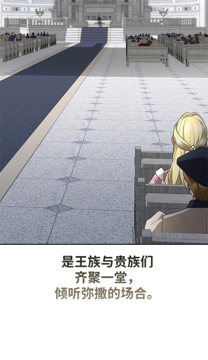 第116话