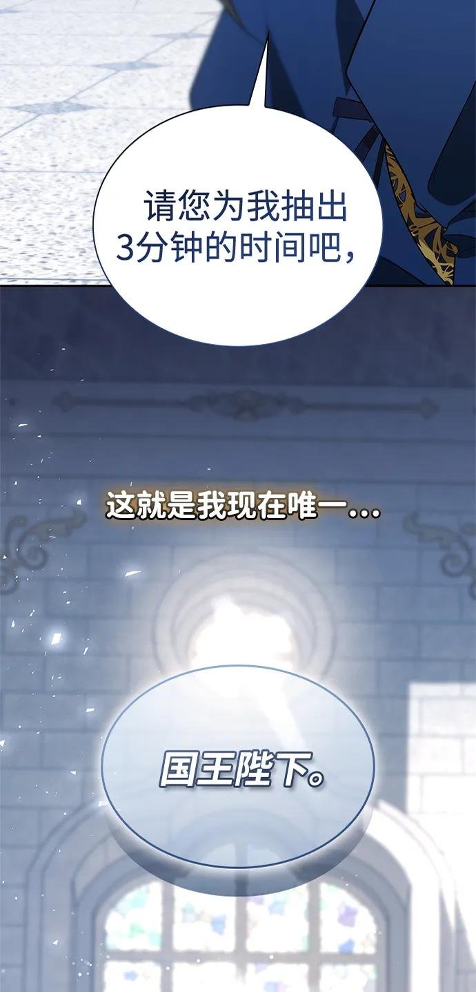 第116话