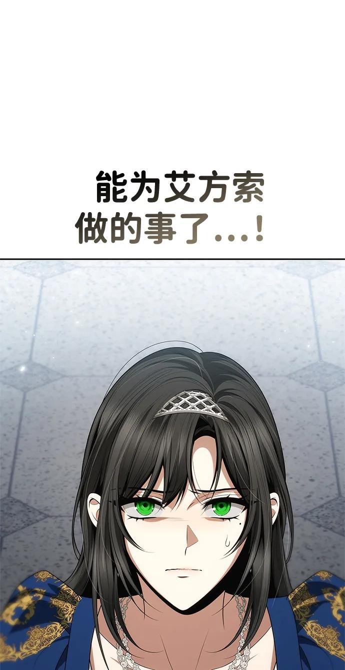 第116话