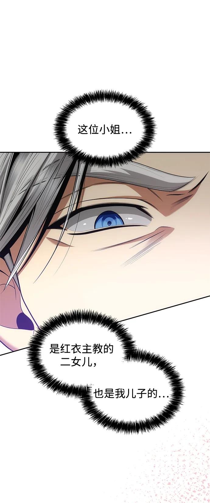 第116话