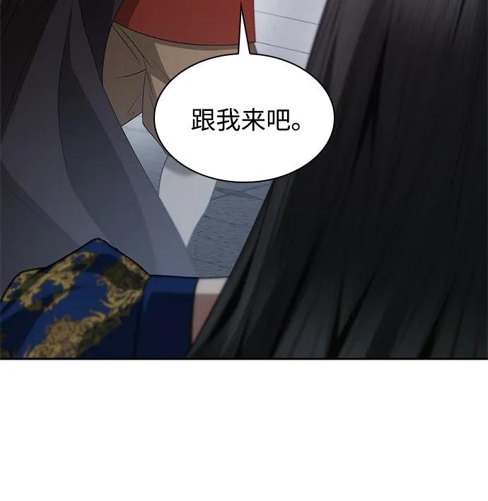 第116话